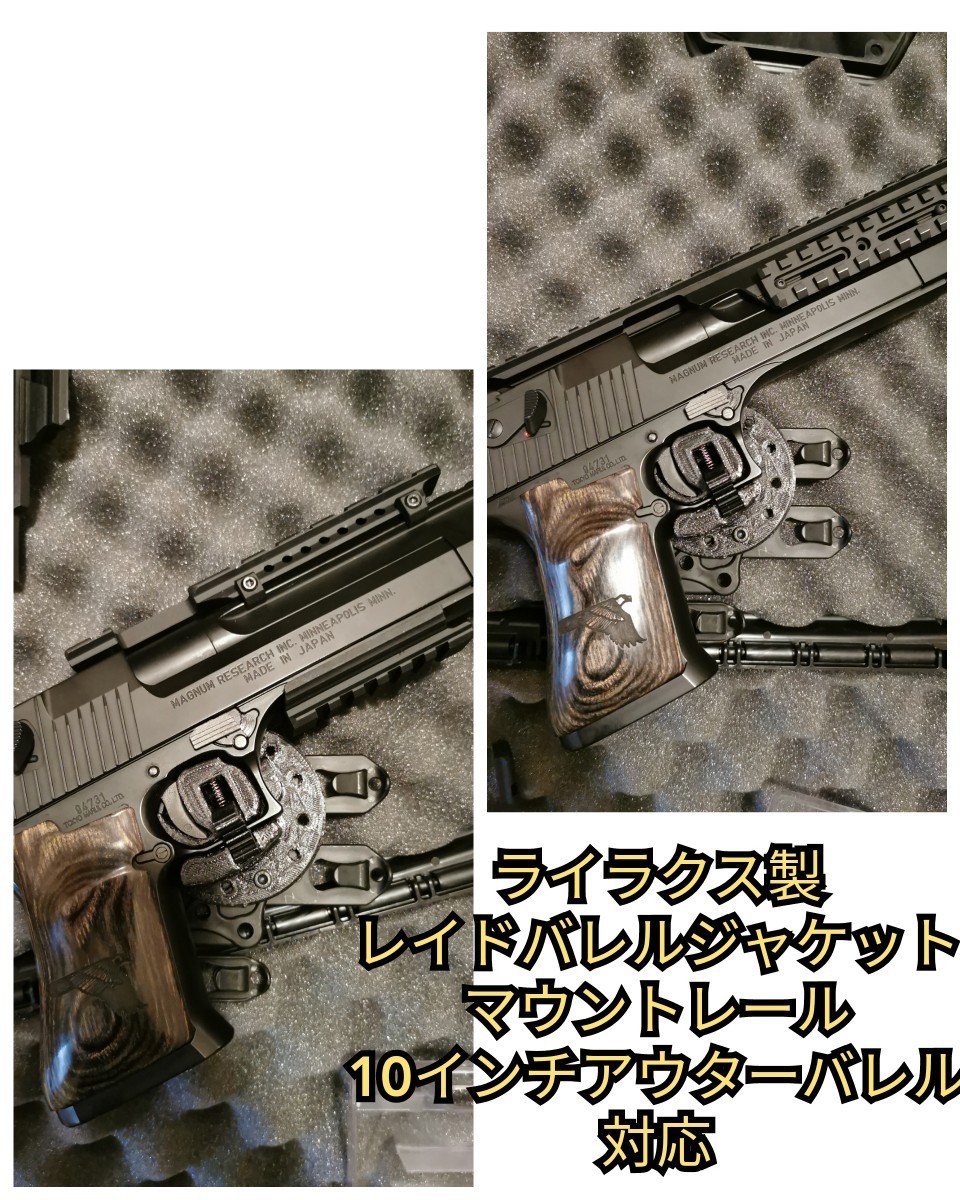 デザートイーグル用トリガーガードホルスター 右手用|Yahoo デザートイーグル用トリガーガードホルスター 右手用|Yahoo