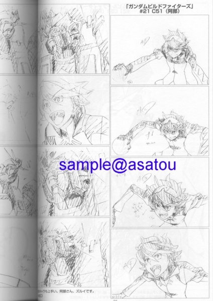 ヤフオク 原画集イラスト本 アニメ原画集 メカ モビルスー ヤフオク 原画集イラスト本 アニメ原画集 メカ モビルスー
