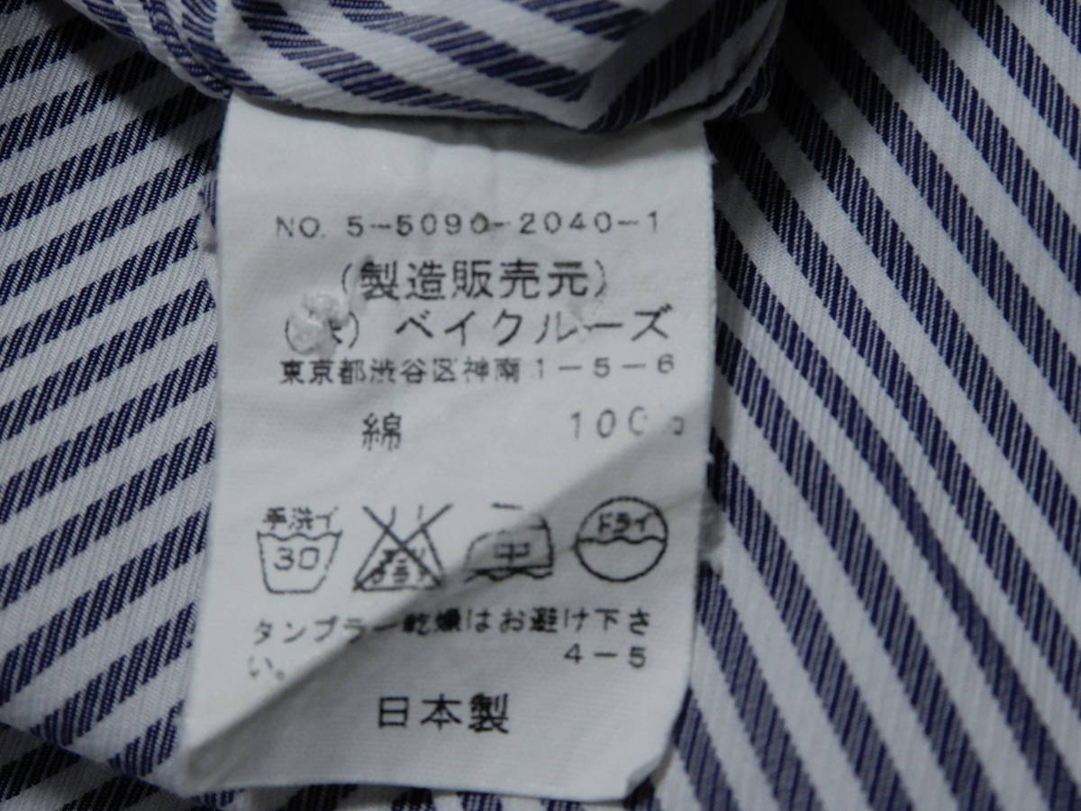 「送料無料」IENA：イエナ：日本製♪コットン100％：シンプルなストライプシャツ＊サイズ36：ベイクルーズ発売_画像7