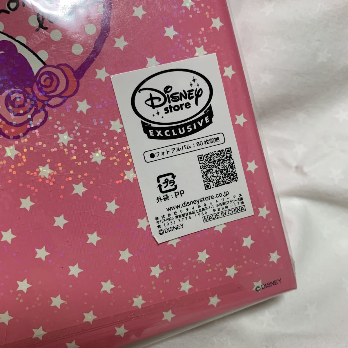 ヤフオク 未使用 ポケットアルバム デイジー ディズニー L ヤフオク 未使用 ポケットアルバム デイジー ディズニー L