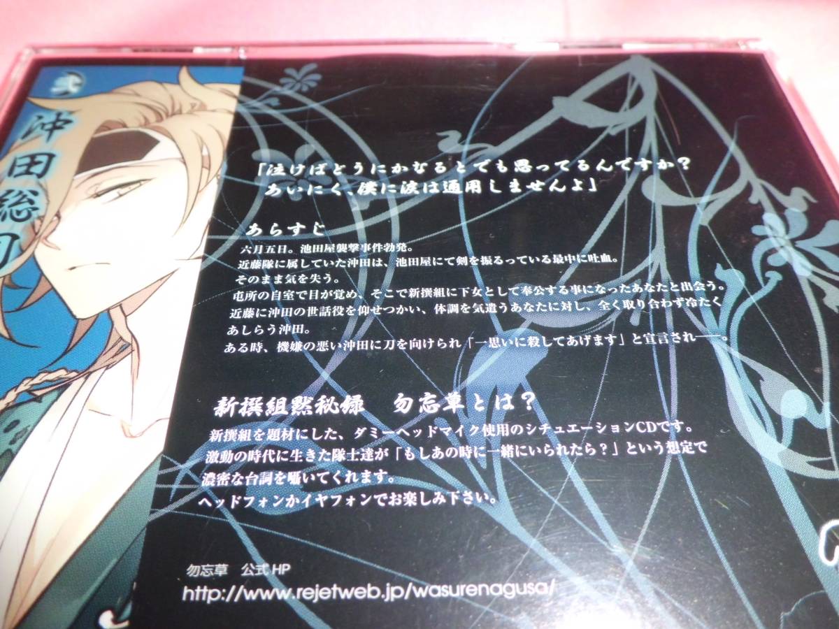 ヤフオク 鈴木達央 シチュエーションドラマcd 初回盤2枚組 ヤフオク 鈴木達央 シチュエーションドラマcd 初回盤2枚組