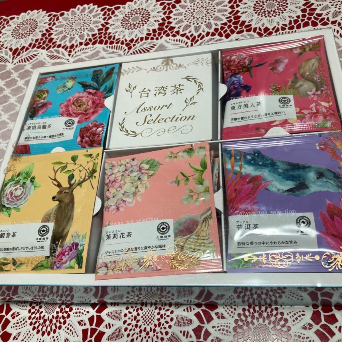 台湾茶アソートコレクション　5種計50包　未開封