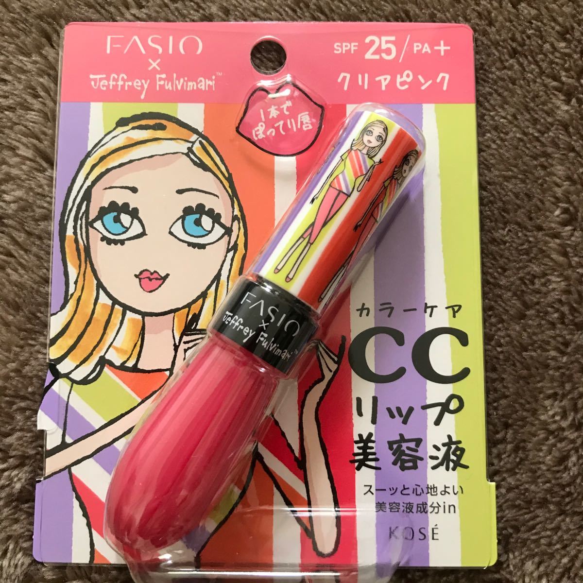 【2本セット】ファシオ フルプランプ リップエッセンス