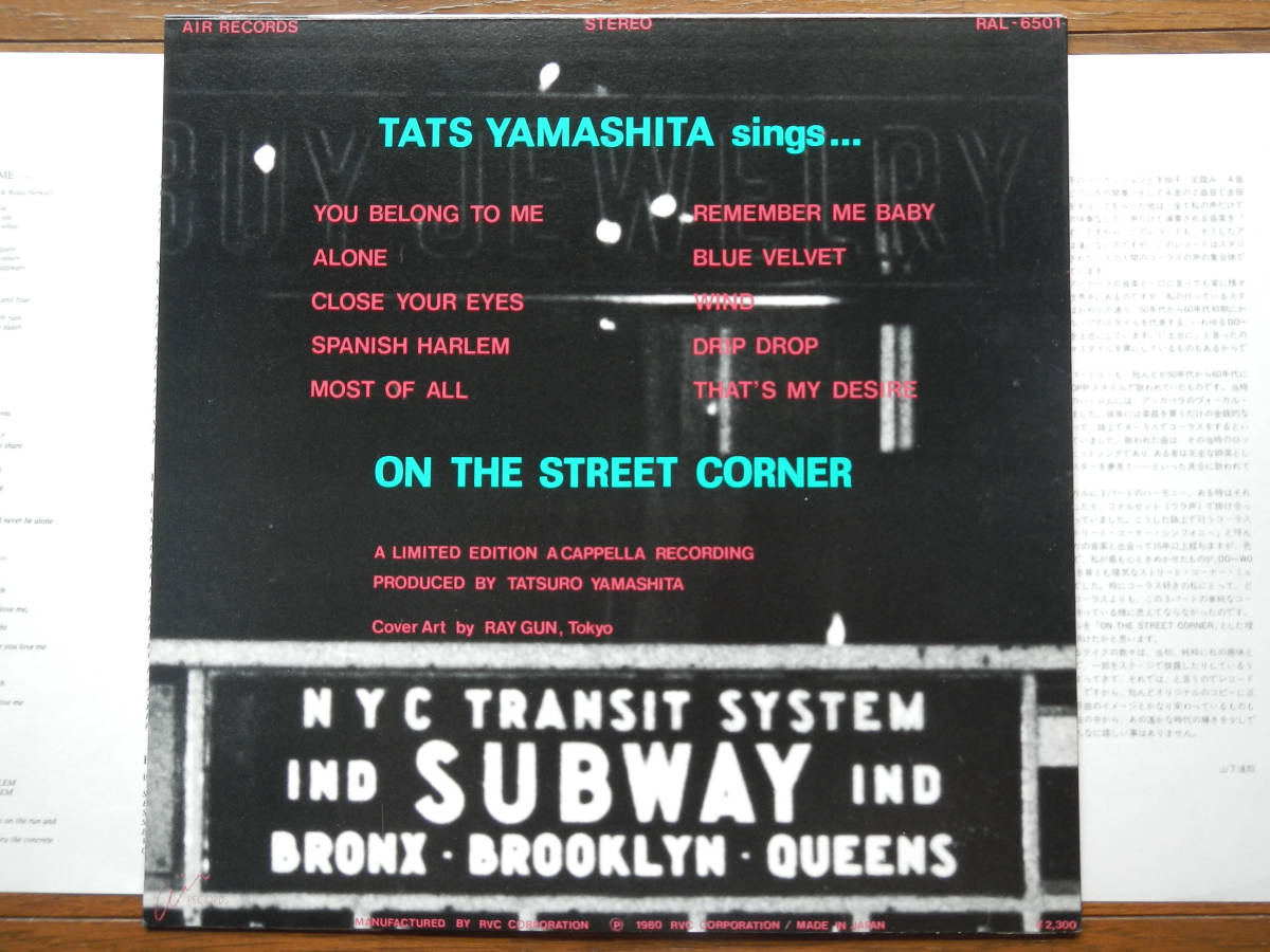 【LP】山下達郎(RAL6501RVC1980年訂正用紙付初回ON THE STREET CORNER/FIRST PRESS/TATS YAMASHITA/NM CONDITION)_画像2
