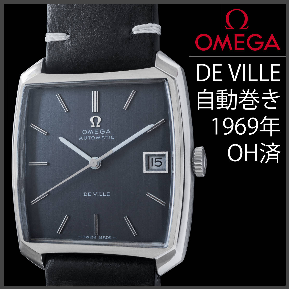 完売 【レア】OMEGA アンティーク DE 日本買い VILLE VILLE オメガ