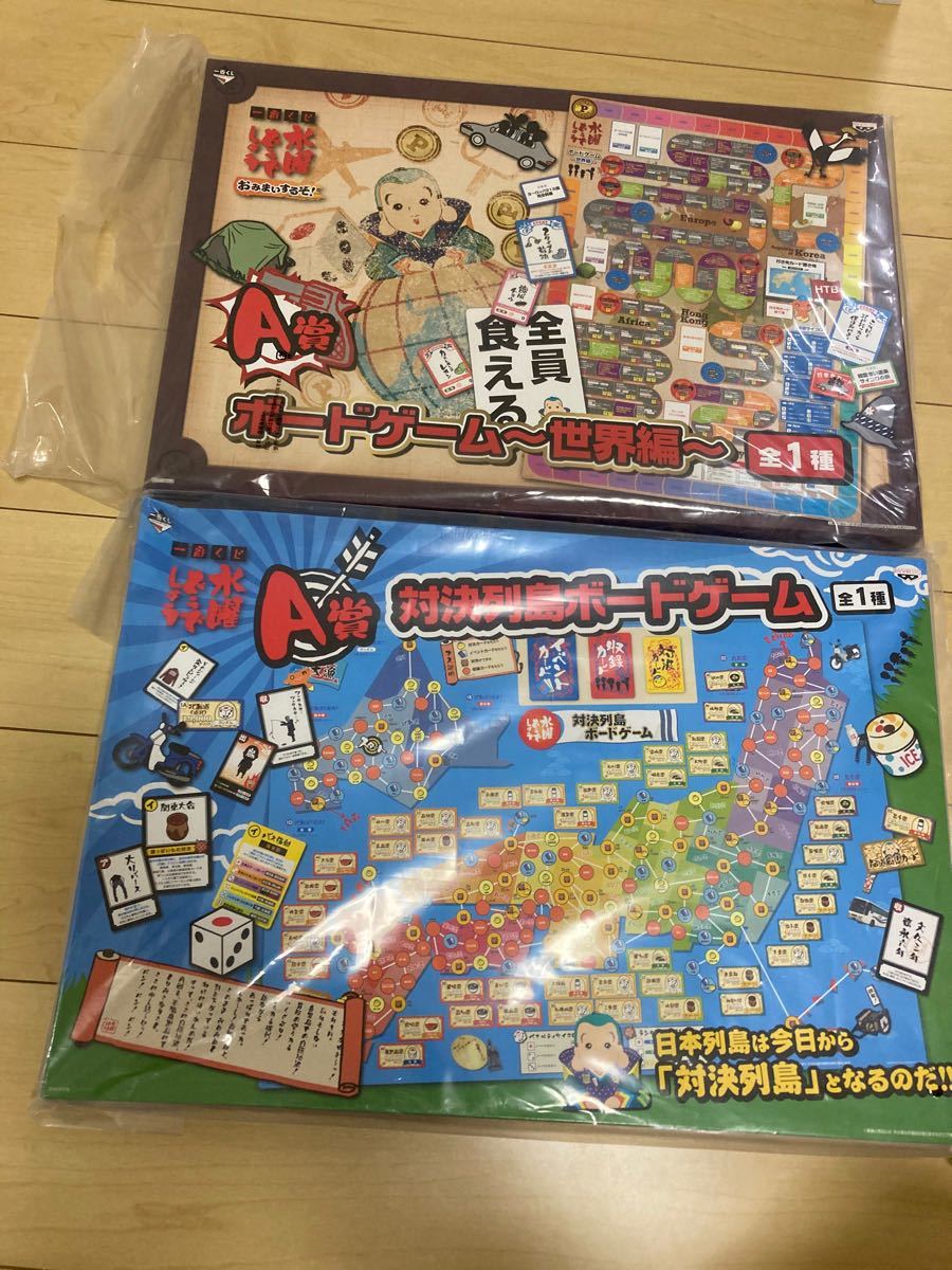 Paypayフリマ 水曜どうでしょう 一番くじ A賞 2種セット ボードゲーム Paypayフリマ 水曜どうでしょう 一番くじ A賞 2種セット ボードゲーム