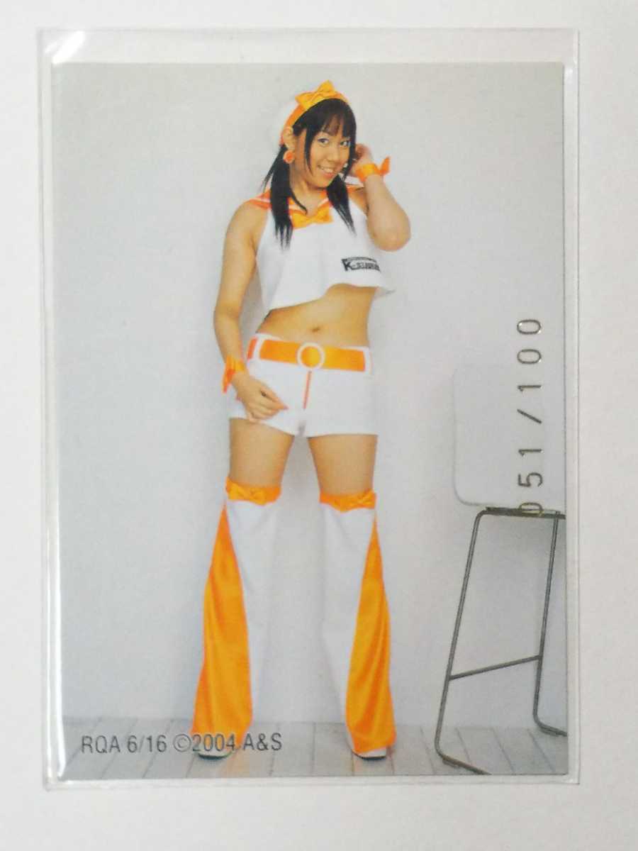 ヤフオク Srqプロローグ04 内田ゆみ 直筆サインカード ヤフオク Srqプロローグ04 内田ゆみ 直筆サインカード