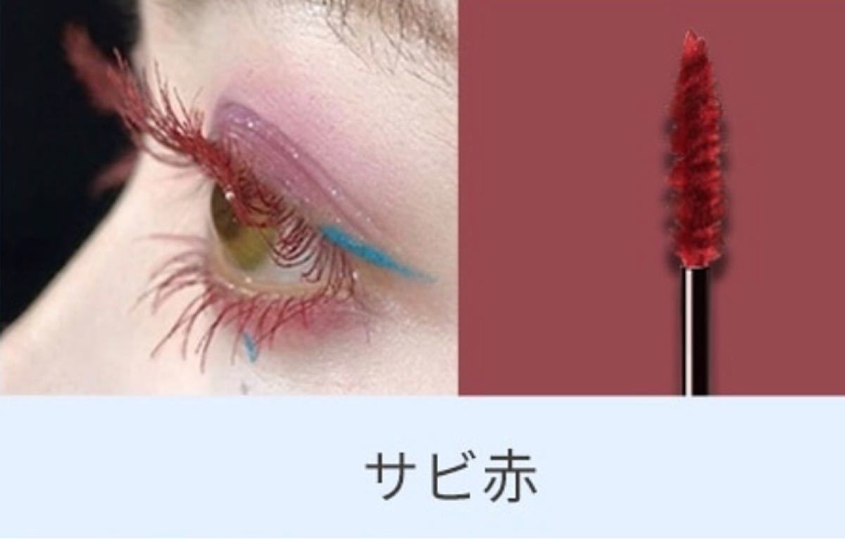 Paypayフリマ Zeesea マスカラ サビ赤 Paypayフリマ Zeesea マスカラ サビ赤