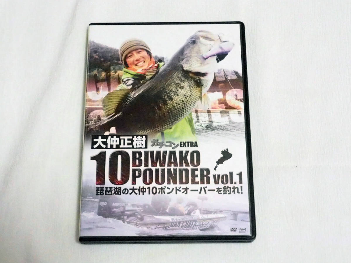 即決★琵琶湖 BIWAKO 10 POUNDER vol.1 琵琶湖の大仲10ポンドオーバーを釣れ！ 大仲正樹_画像1