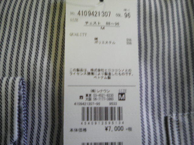 HIROKO KOSHINO ヒロコ コシノ*サイズ М -39*高級Yシャツ 形態安定加工_画像5