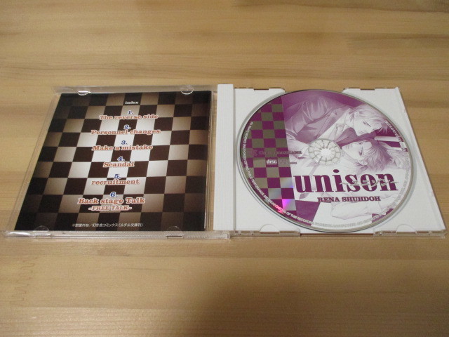 CYBER PHASE LABEL unison ~ Uni zon~.... obi нет быстрое решение 