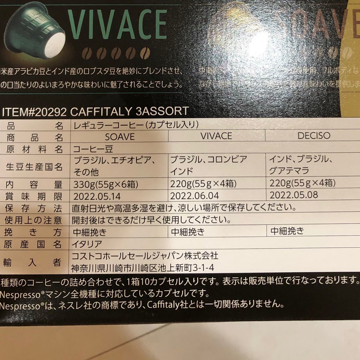 ネスプレッソ 互換カプセル　caffitaly  40カプセル