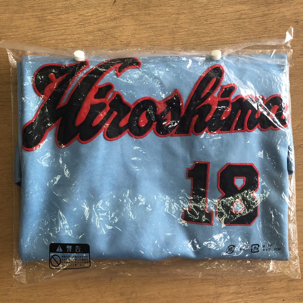 【SALE/60%OFF】野球限定 レア 希少 広島東洋カープ 復刻 18番 旧前田健太選手 現森下選手 ユニフォーム ユニホーム ブルー 広島 球団公認 サイズL