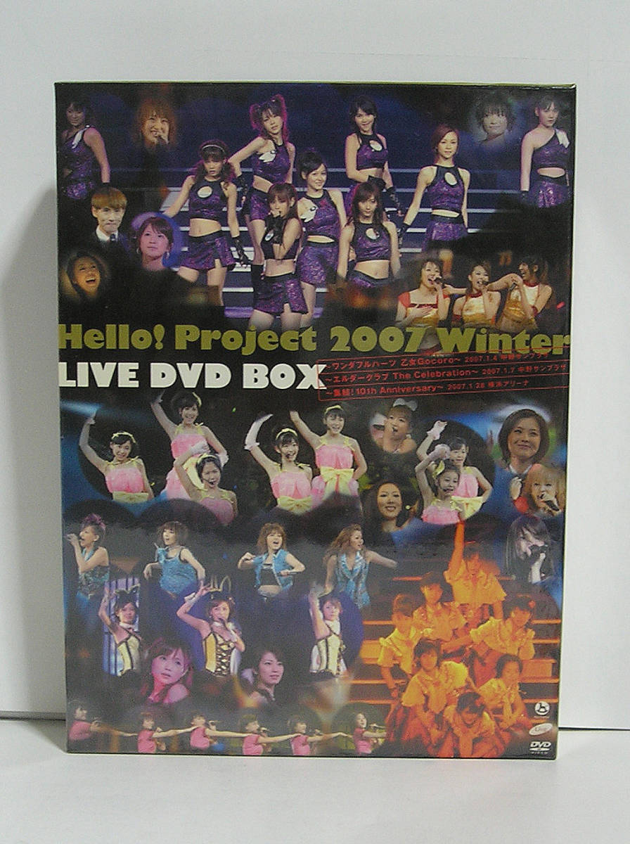 Hello!Project 2007 Winter LIVE DVD BOX (モーニング娘。)【初回生産限定】【未開封】[d0237]