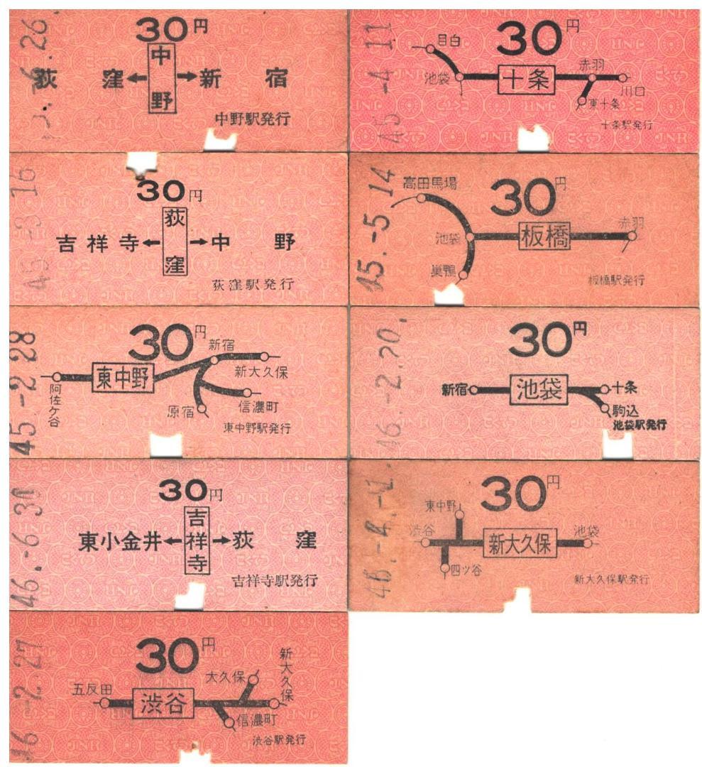昭和45年～46年 東京方面 乗車券 ９枚 切符 鉄道 コレクション iyasaka _画像1