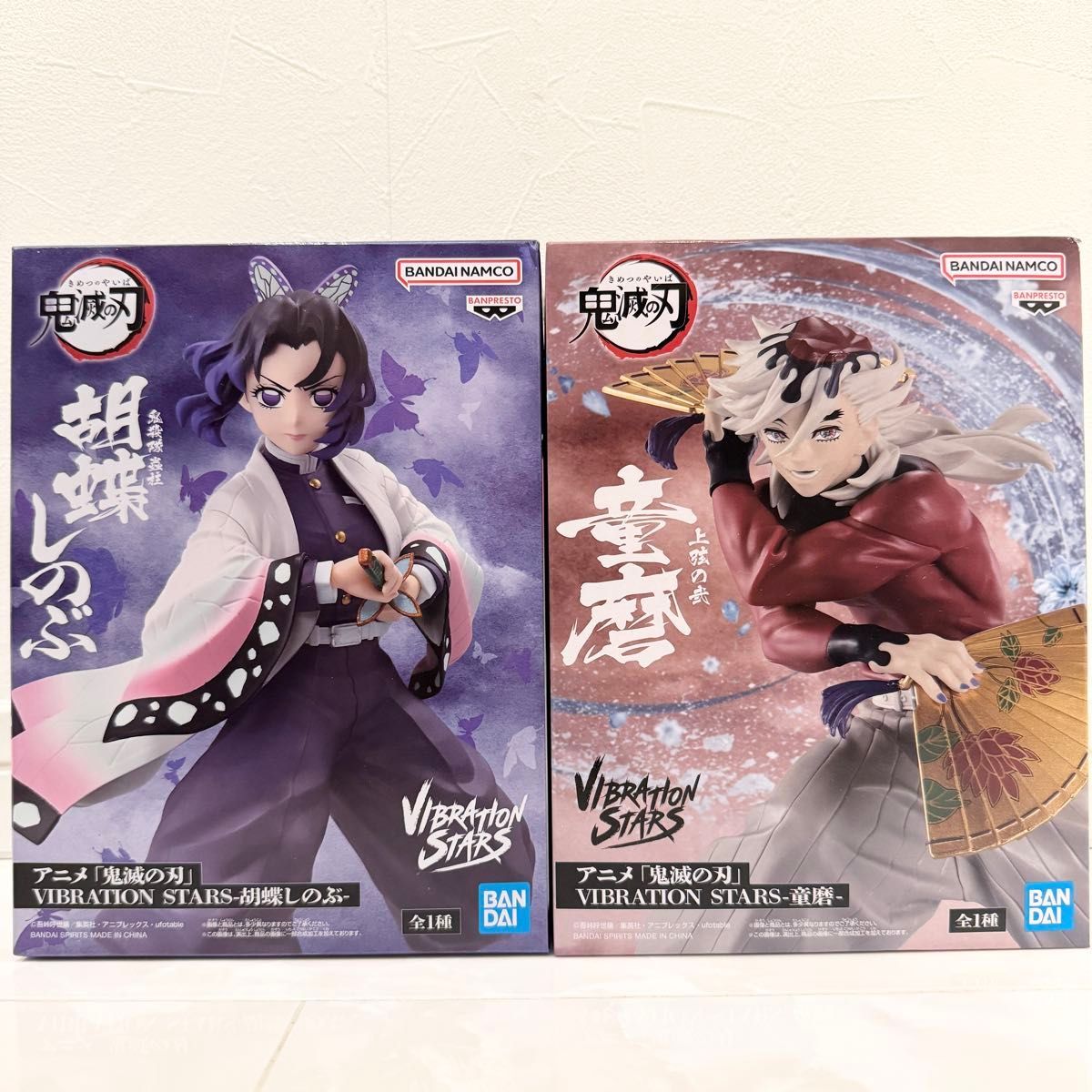 鬼滅の刃　VIBRATION STARS 胡蝶しのぶ　童磨　セット 鬼滅の刃」鬼に挑もうとする「胡蝶しのぶ」と扇を構える「上弦の弐・童