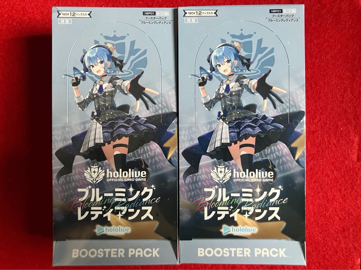 ホロカ ブルーミングレディアンス シュリンク付き 未開封 2BOX 新品 hololive ホロライブカード ブルーミングレディアンス 2box