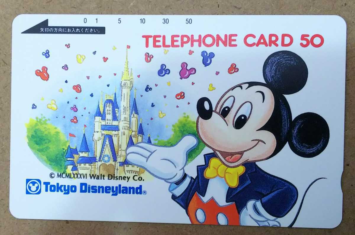 未使用テレカ50度 東京ディズニーランド ミッキーマウス TOKYO Disneyland MCMLXXXVI 1986年 Walt Disney  レア 初期品 110-13340