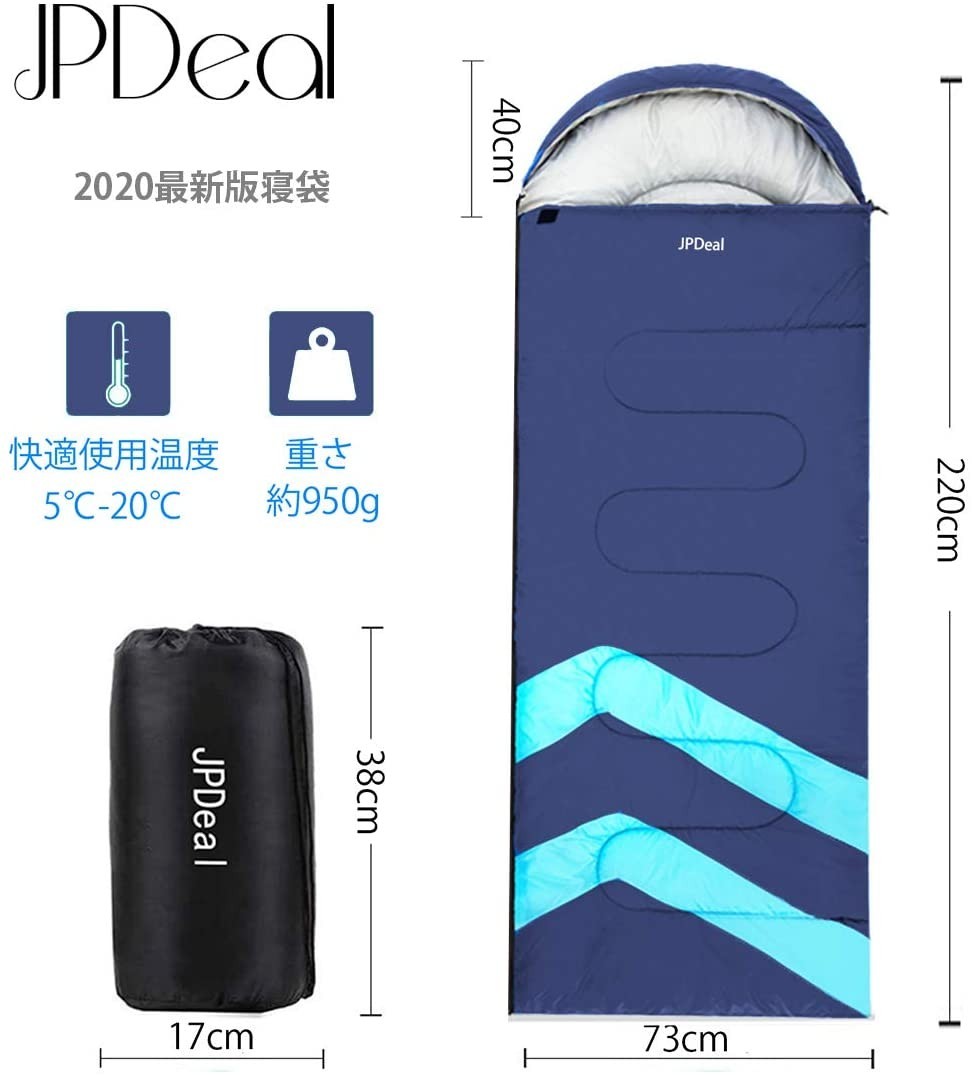 寝袋 封筒型 軽量 保温 210T防水シュラフ コンパクト アウトドア