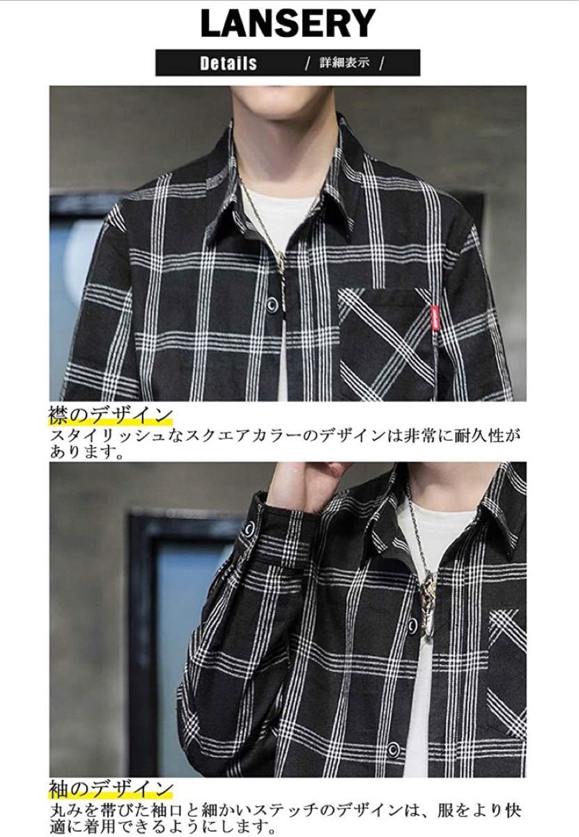 チェックシャツ メンズ 長袖 カジュアル (3XL ブラック)