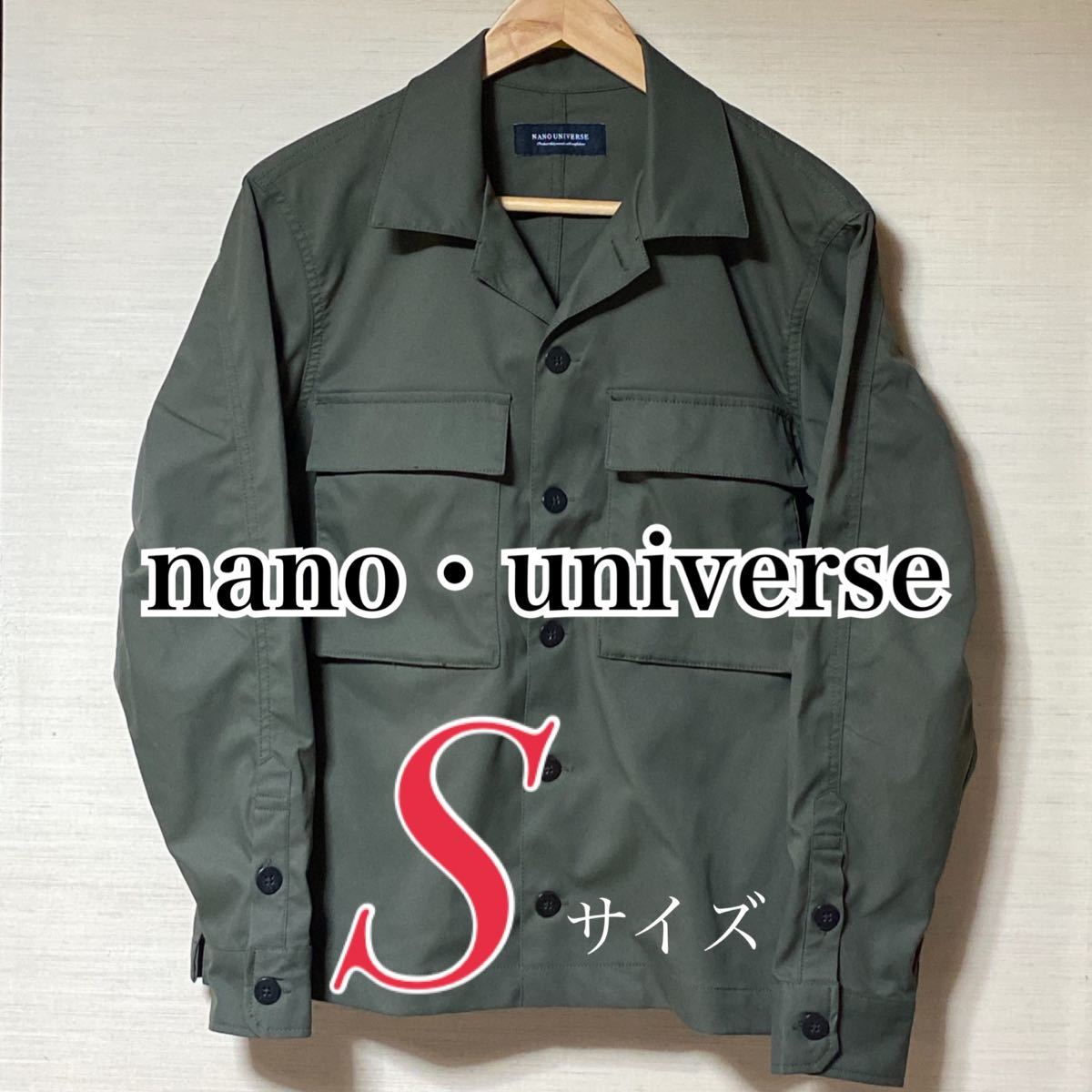 nano・universe  ナノユニバース / ミリタリーシャツ　　シャツアウター
