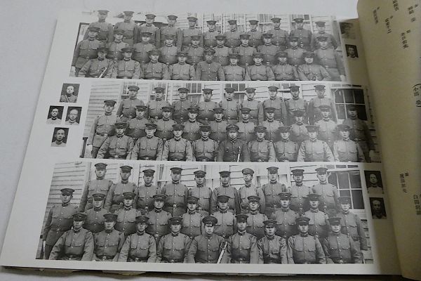 部外秘◇陸軍士官学校五十三期 卒業記念写真帖 昭和 部外秘◇陸軍士官学校五十三期 卒業記念写真帖 昭和