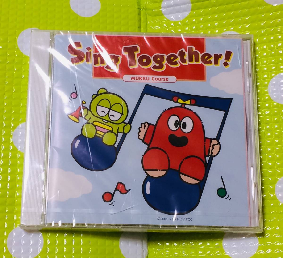 即決『同梱歓迎』幼児教育CD◇Sing Together!ムックコース 幼児英語 旺文社 ポンキッキーズ◎CD×DVD多数出品中♪ｚ122_画像1