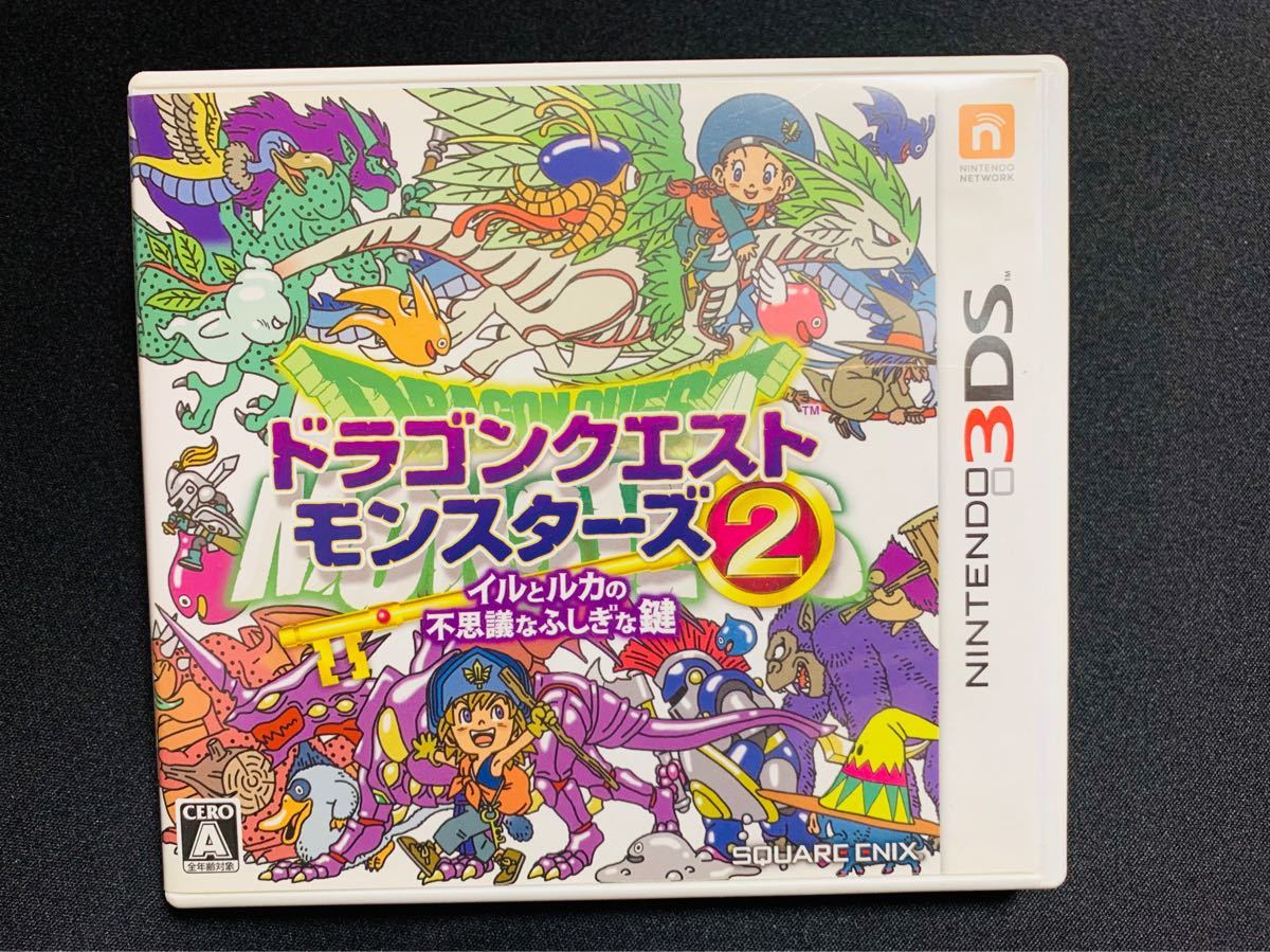 ドラゴンクエストモンスターズ2イルとルカの不思議なふしぎな鍵 3DSソフト