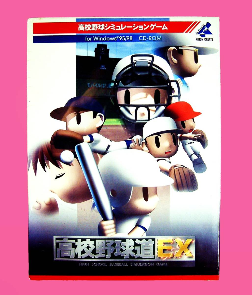 3851】日本クリエイト 高校野球道EX 未開封品 高校野球チーム 3851】日本クリエイト 高校野球道EX 未開封品 高校野球チーム