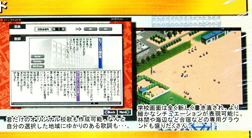 3851】日本クリエイト 高校野球道EX 未開封品 高校野球チーム 3851】日本クリエイト 高校野球道EX 未開封品 高校野球チーム