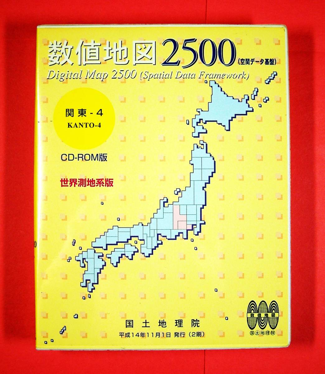 大きな取引 Map Digital 長野)県 山梨 (神奈川 関東-4 数値地図2500(空間データ基盤) 国土地理院 【3970】 Data 平成14年 日本地図センター Framework 地図、路線、山岳データ 大きな取引 Map Digital 長野)県 山梨 (神奈川 関東-4 数値地図2500(空間データ基盤) 国土地理院 【3970】 Data 平成14年 日本地図センター Framework 地図、路線、山岳データ