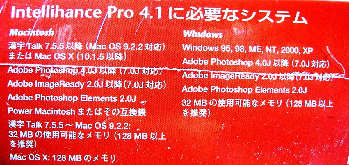[347A]Extensis Adobe Photoshop для плагин Intellihance Pro4 нераспечатанный Intell рукоятка sek stain sis изображение . целый цвет 4530131132418