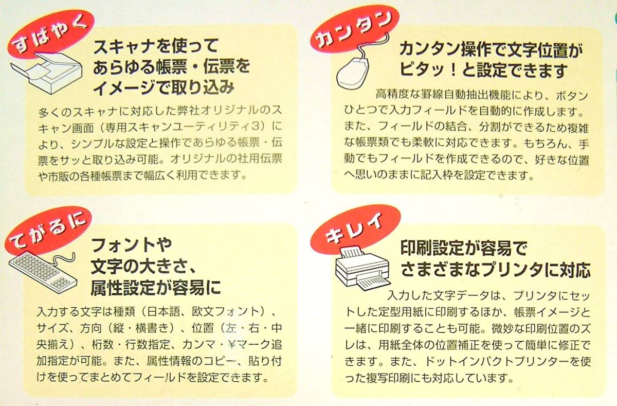ヤフオク 3384 メディアドライブ ピタッとフォーム1 0 ヤフオク 3384 メディアドライブ ピタッとフォーム1 0