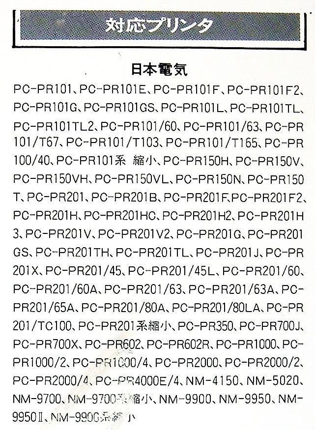 【1783】 管理工学研究所 桐 ver.5 3.5”(1.44MB)FD版 未開封 日本語データベース ソフト ストーリー桐 MS-DOS対応Database 4988645003395_画像5