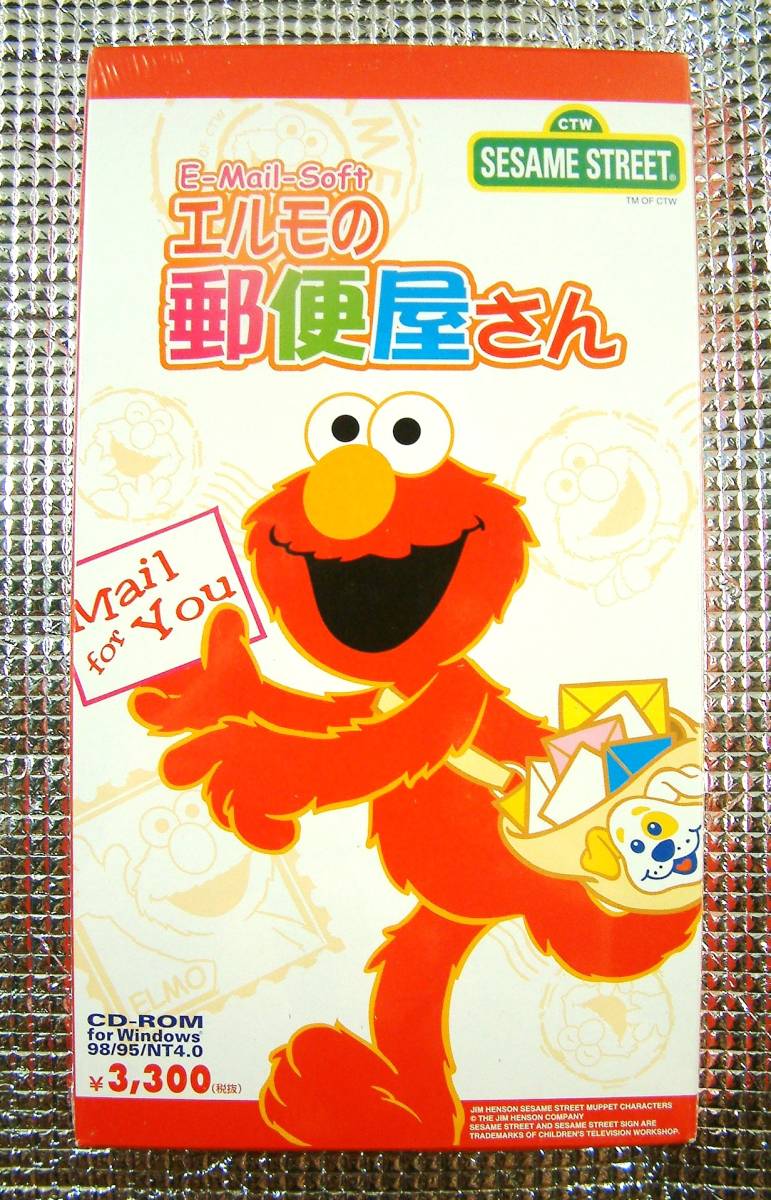 【3343】SONY Creative Products エルモの郵便屋さん 未開封品 お絵描き電子メール e-Mailソフト セサミストリートSesame Street ソニー_画像1