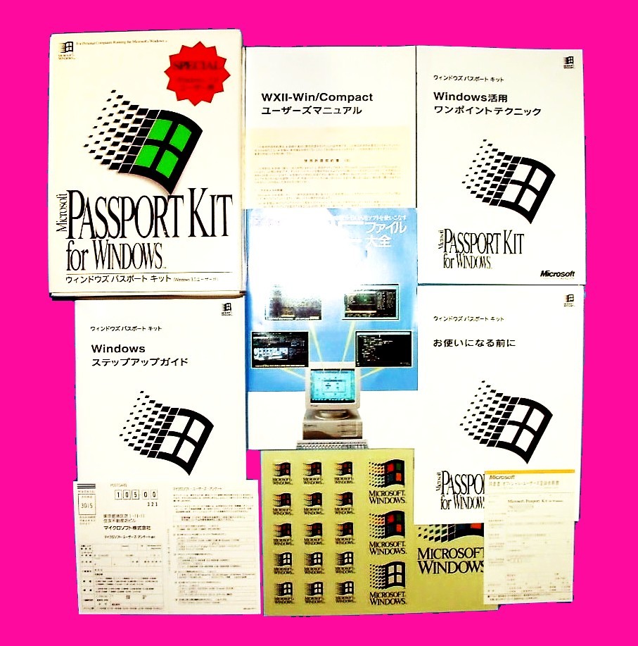 堅実な究極の WXⅡ-Win キット パスポート マイクロソフト 3.0ユーザー