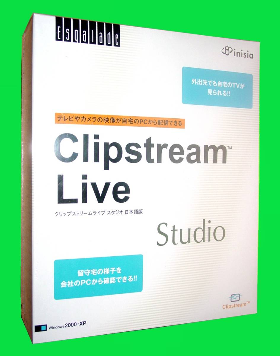 感謝価格】 【150】イニシア Clipstream Live Studio Windows版 未開封