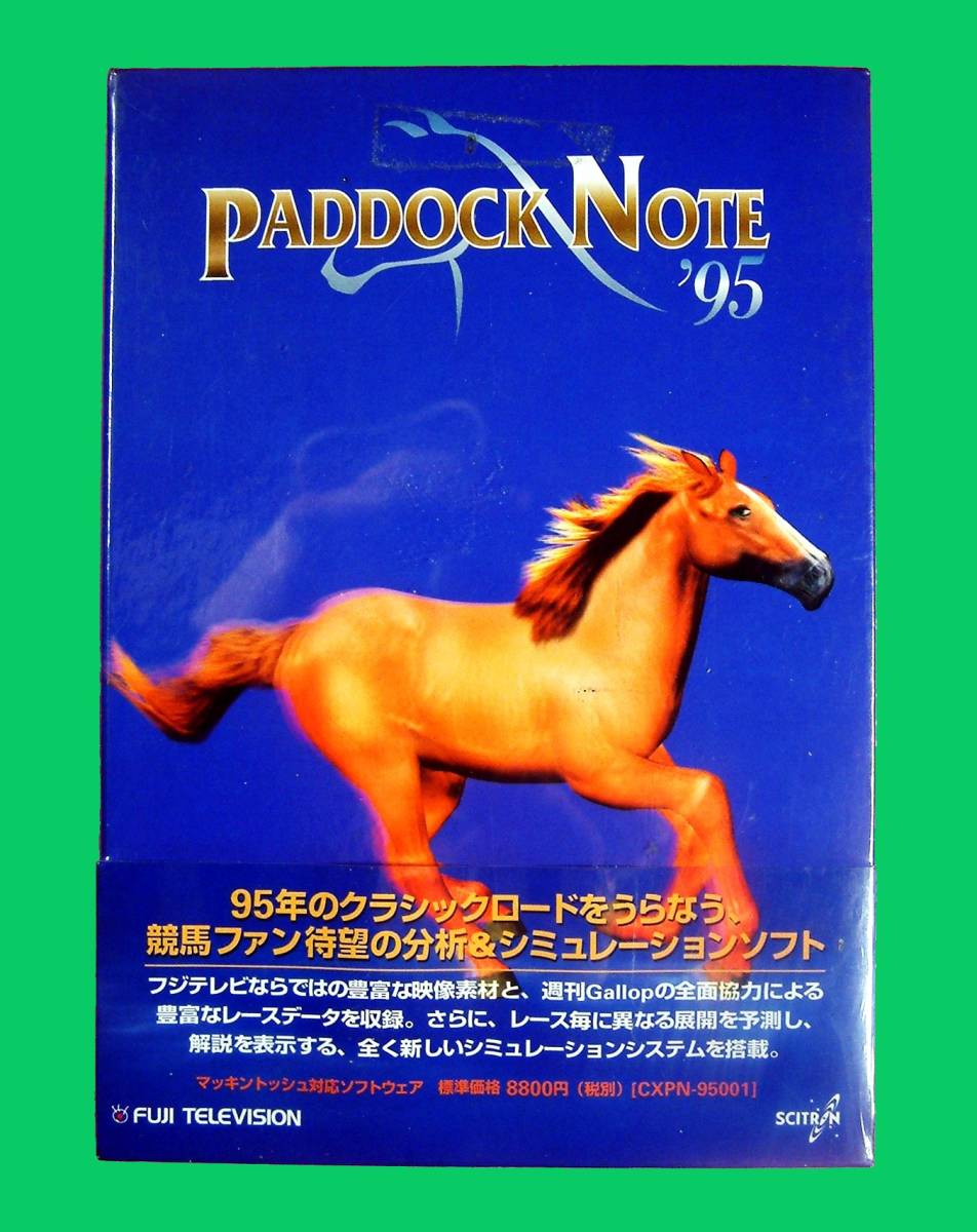 [3672] Fuji Television PADDOCK Note *95padok Note horse racing simulation Fuji tv race analysis nalita Brian horse JRA. hand 