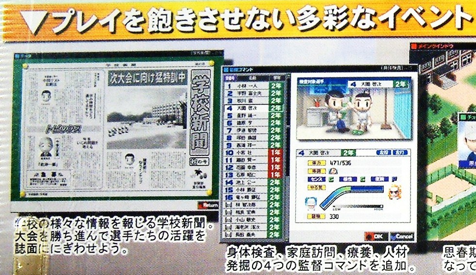 購買 PCゲーム 高校野球道 fawe.org