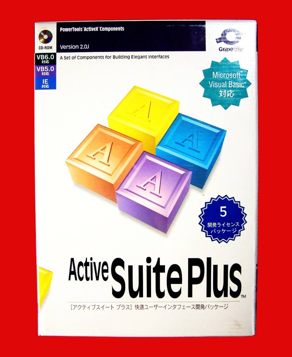 【1018】Grapecity ActiveSuite Plus 2.0 5開発 未開封 アクティブ スイート プラス ツールバー ツリービュー リストバー 3D画面 タブ作成