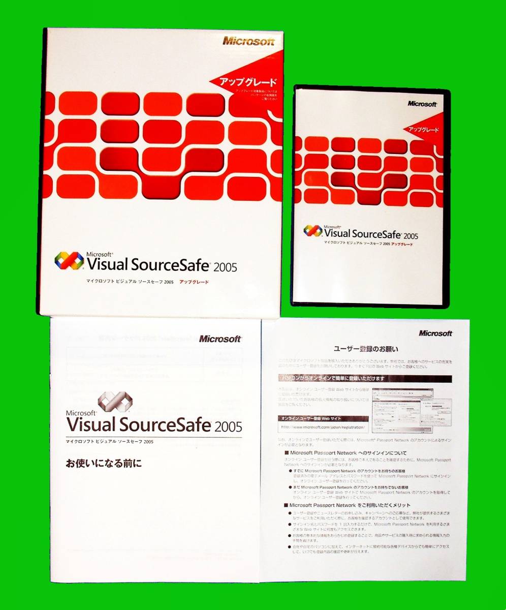 信憑 後払い手数料無料 Microsoft Visual SourceSafe 2005 ビジュアル マイクロソフト ソースセーフ 開発 ソースコードのバージョン管理 4988648354173 hravaskola.eu hravaskola.eu