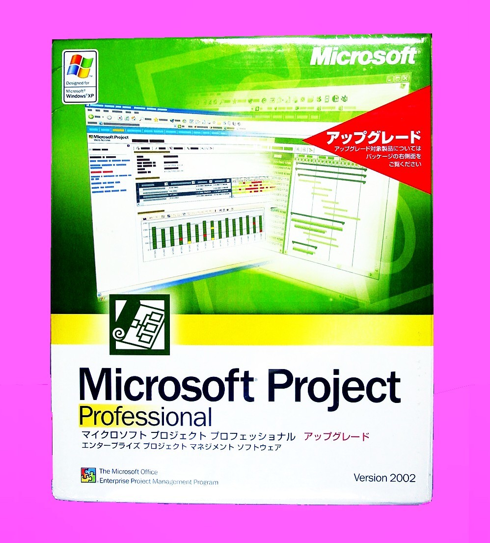 予約中！】 【813】Microsoft Project 4988648126206 管理マネジメント