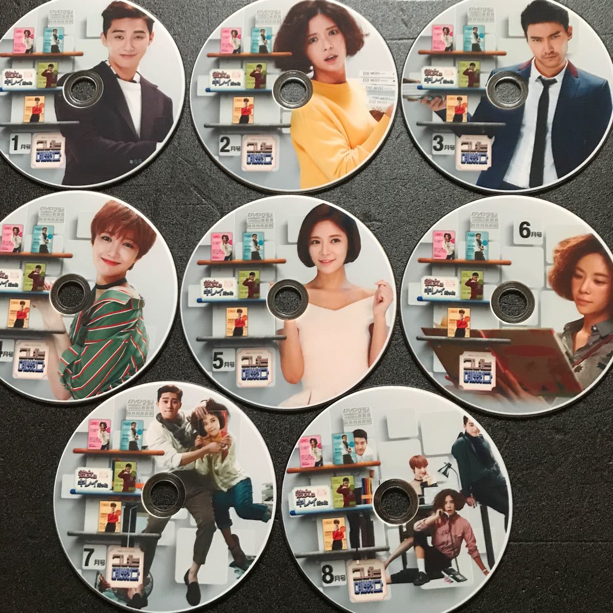 韓国ドラマ　彼女はキレイだった　DVD