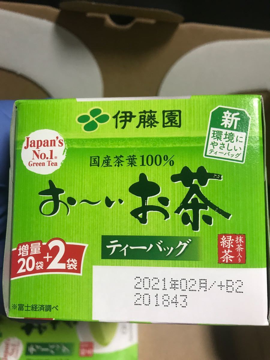 伊藤園おーいお茶　ティーパック　三箱(66袋)