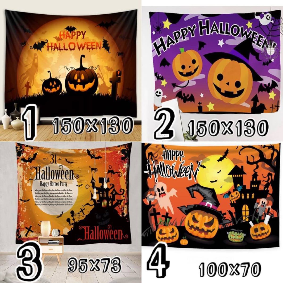 Paypayフリマ ハロウィン小物 ハロウィンタペストリー 壁紙 フォトシーツ 大サイズ Paypayフリマ ハロウィン小物 ハロウィンタペストリー 壁紙 フォトシーツ 大サイズ