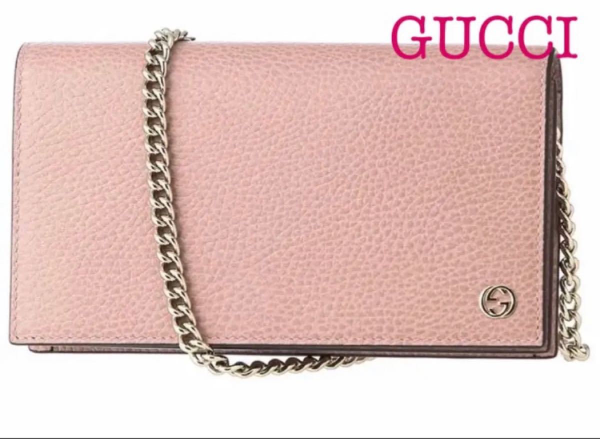 【未使用】GUCCI グッチ 財布 レディース ショルダーバック 1