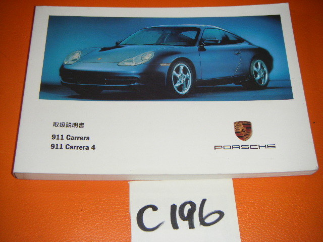 買いオンラインストア M.A.P.様専用Porscheポルシェ964RS /ターボ取扱