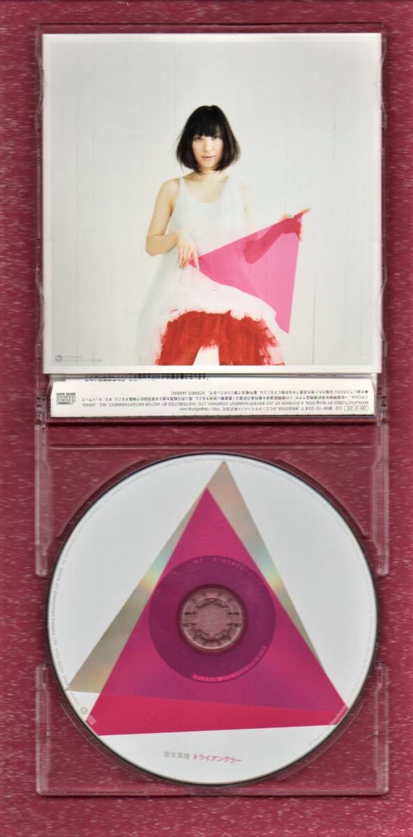 ヤフオク S 坂本真綾 マクロスf 主題歌 帯付き マキシcd