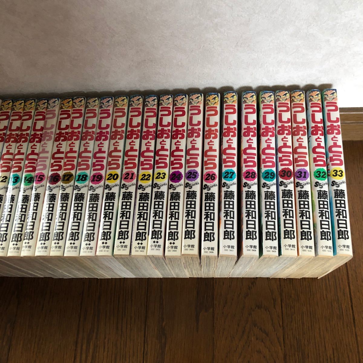 Paypayフリマ うしおととら 全巻セット Paypayフリマ うしおととら 全巻セット