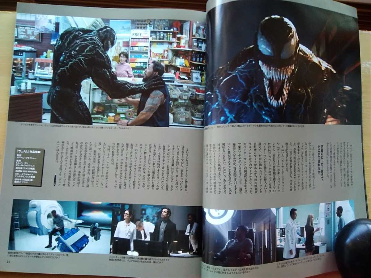 ヤフオク 即決 Pen Plus ヴェノム Venom Marvel ルーベン ヤフオク 即決 Pen Plus ヴェノム Venom Marvel ルーベン